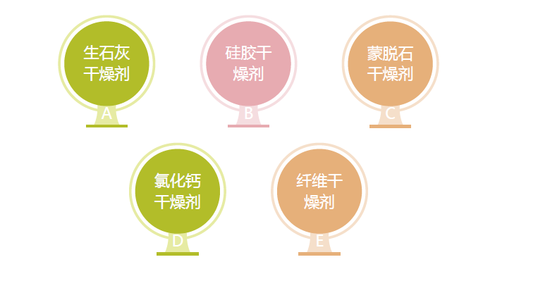 常见的食品麻豆网站在线播放.png