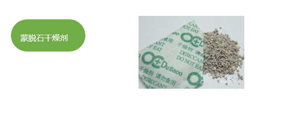 蒙脱石麻豆网站在线播放.png