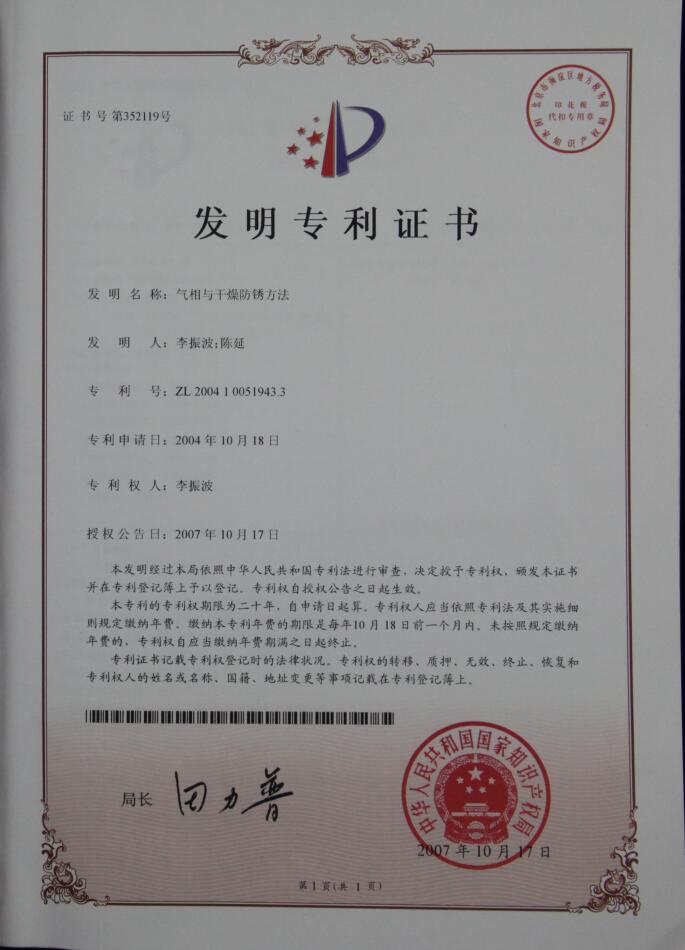麻豆视频黄色网站剂