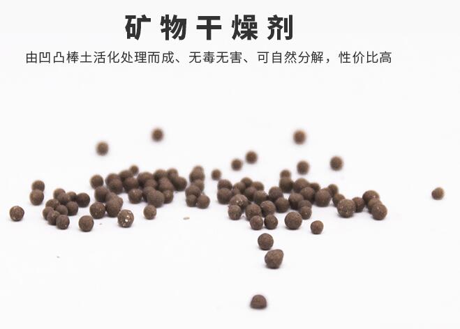 矿物麻豆网站在线播放